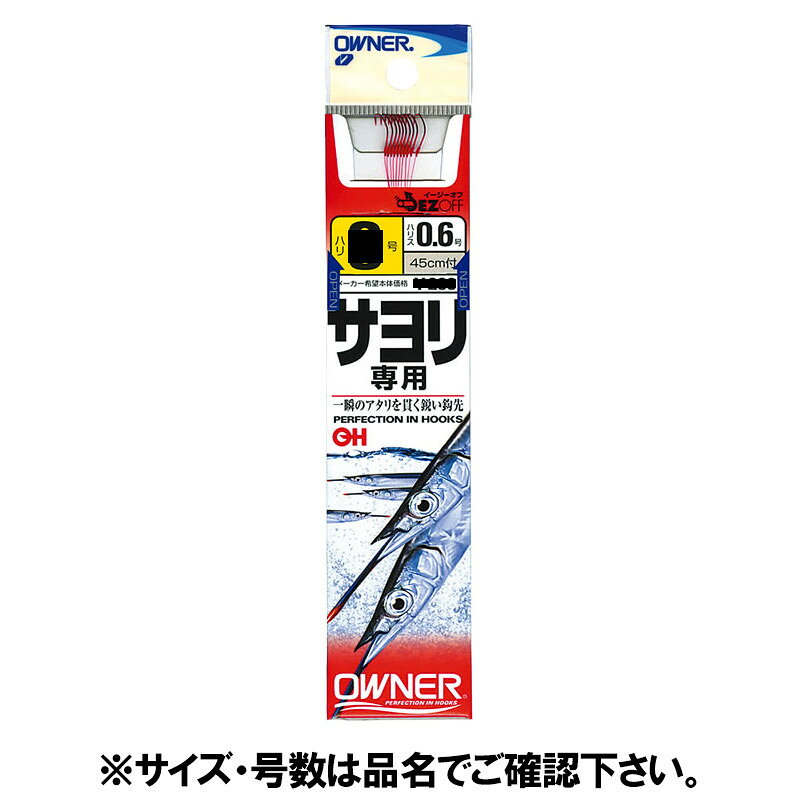 ●商品名に【同梱不可】【他商品同時注文不可】と記載されている商品は別倉庫から発送となるため同梱できません。システム上、同時注文が可能ですが、その際は勝手ながらキャンセルとさせて頂きます。キャンセルに伴い、各種キャンペーンの適用など取消となりますが、ご注文条件やポイントの補填・補償等は一切お受けできかねます。また、再度ご注文いただく際に完売となっている場合や、キャンペーン条件が異なる場合がございます。●掲載商品は複数サイトおよび実店舗で併売しています。ご注文タイミングにより欠品し、お取り寄せにお時間を頂く場合やお手配が出来ずにやむを得ずキャンセルさせて頂く場合がございます。●商品画像は代表画像です。仕様変更により商品スペックやパッケージなど変更となる場合がございます。仕様変更に伴う返品、商品交換の際の往復送料はお客様ご負担となります。●店舗都合・お客様都合に依らずご注文内容の修正やキャンセルを行った際に在庫なしとなる場合やポイント、クーポンなど各種キャンペーンが適用外となる場合がございます。大変恐縮ながらこのような場合でも補填などは出来かねますのでご了承下さい。一瞬のアタリを貫く鋭い鈎先(糸付針)カラー:赤針号数:3.5号ハリス号数:0.8号ハリス長さ:45cmセット組数:10組※入数は予告なく変更することがあります。釣り方、フィールド:堤防ウキ釣り代表対象魚:サヨリ（細魚） TKM-05-03-01 BC-050010 オーナー