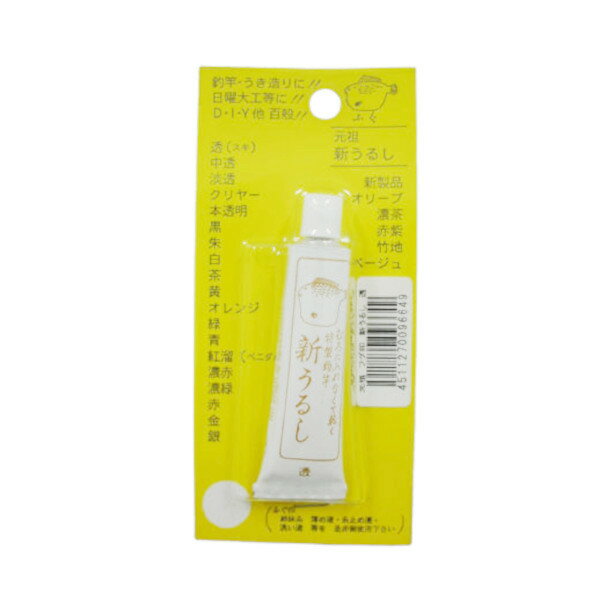 Rakuten - 【スーパーSALE！最大P10倍&お得なクーポン配布中！】桜井釣漁具 元組新うるし 透【ゆうパケット】