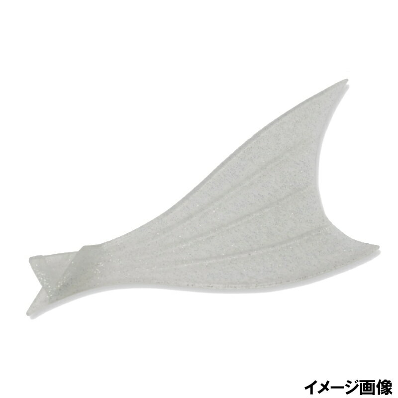  エレメンツ ランブル フィッシュ テール 240用 #シルバー