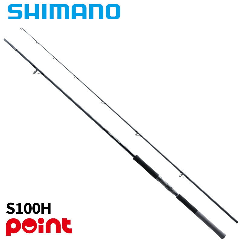 【スーパーSALE！3点購入で最大P26倍！】シマノ ショアジギングロッド 25 ソルティーアドバンス ショアジギング S100H (2026年追加モデル)【大...