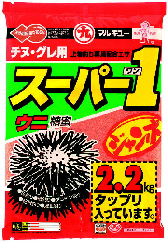【スーパーSALE！最大P10倍&お得なクーポン配布中！】マルキュー スーパー1ジャンボ【他商品同時注文不可】