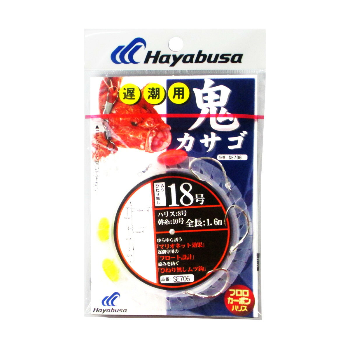 樂天商城 - 【スーパーSALE！最大P10倍&お得なクーポン配布中！】鬼カサゴ フロート 遅潮用 3本鈎1セット SE706 針18号-ハリス8号【ゆうパケット】