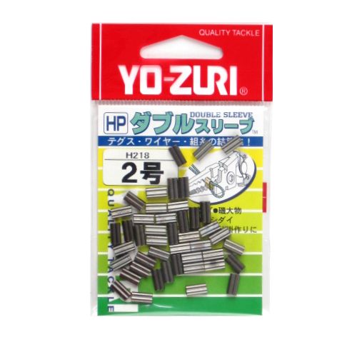 デュエル HP ダブルスリーブ H218 2号【ゆうパケット】