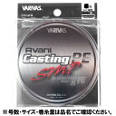 【楽天スーパーSALE期間中はエントリー&3点購入で最大P28倍!】バリバス アバニ キャスティングPE スーパーマックスパワー 300m 6号 ステルスグレー