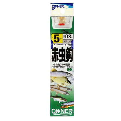 Rakuten - 【スーパーSALE！最大P10倍&お得なクーポン配布中！】オーナー OH 赤虫鈎 針5号−ハリス0．8号【ゆうパケット】