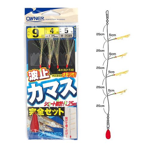Rakuten - 【スーパーSALE！最大P10倍&お得なクーポン配布中！】オーナー 波止カマスの基本完全セット H−3589 針9号−ハリス4号【ゆうパケット】