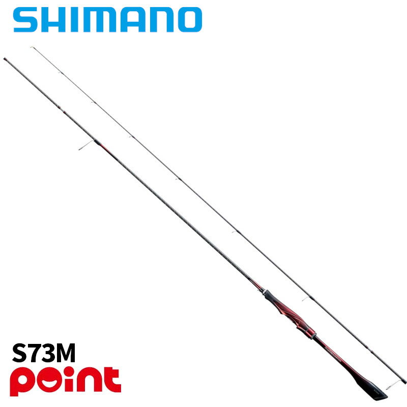 シマノ エギングロッド 25 セフィア リミテッド S73M (2026年追加モデル)
