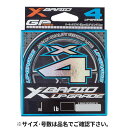 【衝撃!4点購入で最大1万ポイント!】よつあみ アップグレードX4 200m 1.2号 オーキッドホワイト【ゆうパケット】