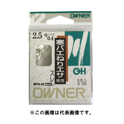 ●商品名に【同梱不可】【他商品同時注文不可】と記載されている商品は別倉庫から発送となるため同梱できません。システム上、同時注文が可能ですが、その際は勝手ながらキャンセルとさせて頂きます。キャンセルに伴い、各種キャンペーンの適用など取消となりますが、ご注文条件やポイントの補填・補償等は一切お受けできかねます。また、再度ご注文いただく際に完売となっている場合や、キャンペーン条件が異なる場合がございます。●掲載商品は複数サイトおよび実店舗で併売しています。ご注文タイミングにより欠品し、お取り寄せにお時間を頂く場合やお手配が出来ずにやむを得ずキャンセルさせて頂く場合がございます。●商品画像は代表画像です。仕様変更により商品スペックやパッケージなど変更となる場合がございます。仕様変更に伴う返品、商品交換の際の往復送料はお客様ご負担となります。●店舗都合・お客様都合に依らずご注文内容の修正やキャンセルを行った際に在庫なしとなる場合やポイント、クーポンなど各種キャンペーンが適用外となる場合がございます。大変恐縮ながらこのような場合でも補填などは出来かねますのでご了承下さい。一瞬のアタリを貫く鋭い鈎先 TKM-05-03-02 BC-050010 オーナー