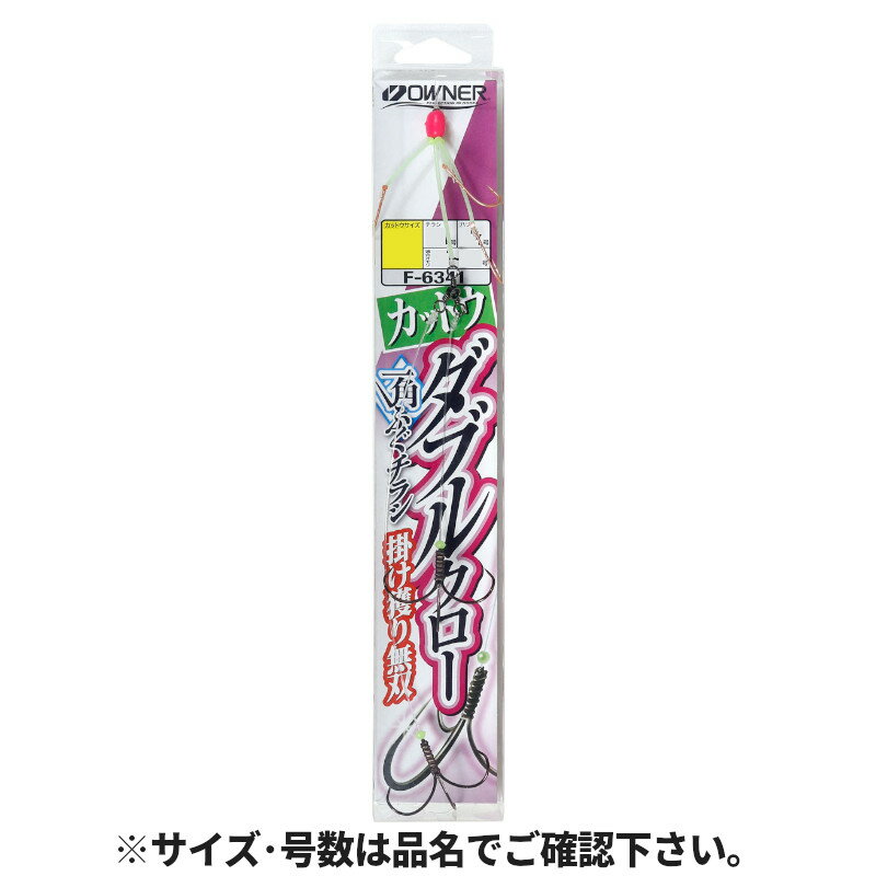 乐天商城 - 【スーパーSALE！最大P10倍&お得なクーポン配布中！】オーナー ダブルクローカットウ一角ふぐチラシ L ハリス10号-チラシ12号 36341