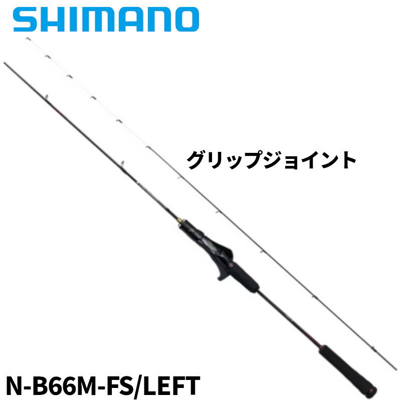 楽天市場】b66mh-fs/leftの通販 楽天市場】b66mh-fs/leftの通販