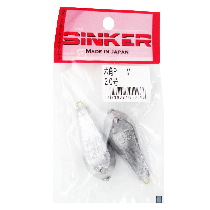 タカタ 六角P 20号