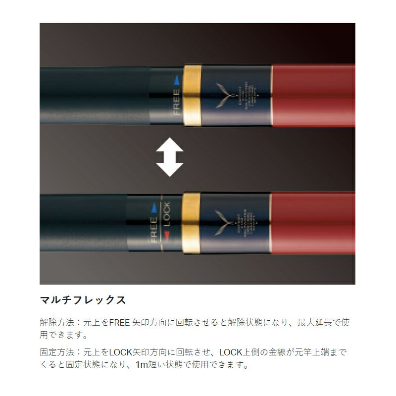 がまかつ がま磯 マルチフレックスたもの柄4 H 6.0m 22173 2