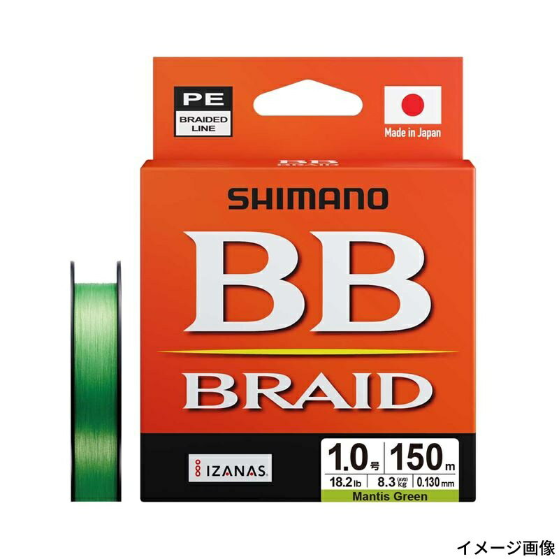 樂天商城 - 【現品限り】 シマノ BBブレイド 150m 1.0号 マンティスグリーン LD-M54Y【ゆうパケット】