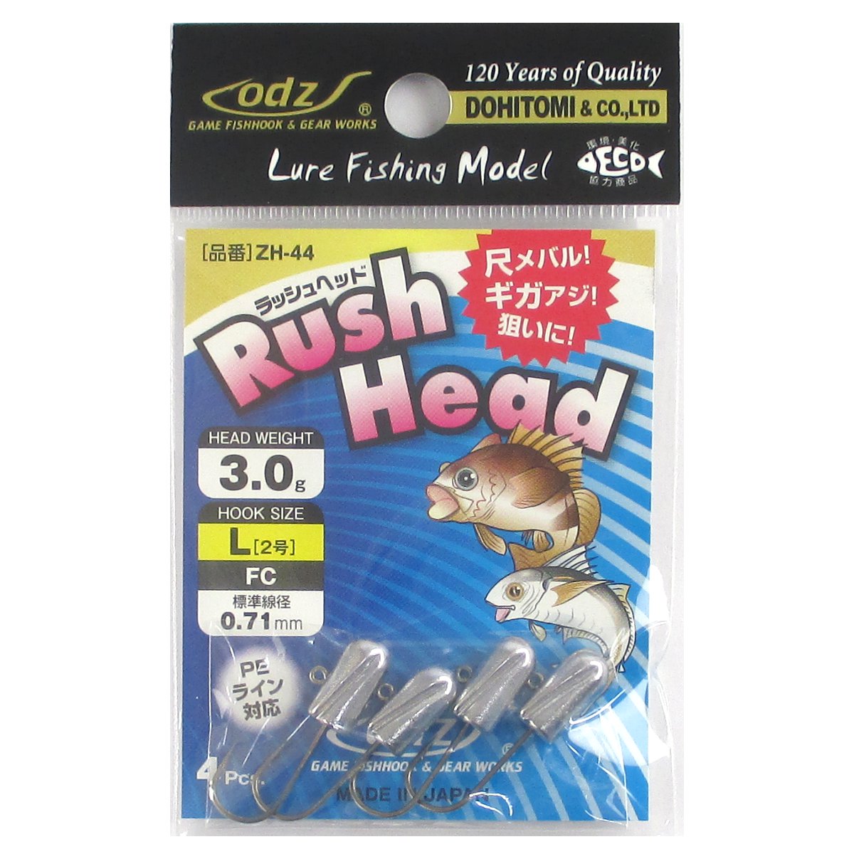 オッズ odz ラッシュヘッド ZH-44 L 3.0g【ゆうパケット】のサムネイル