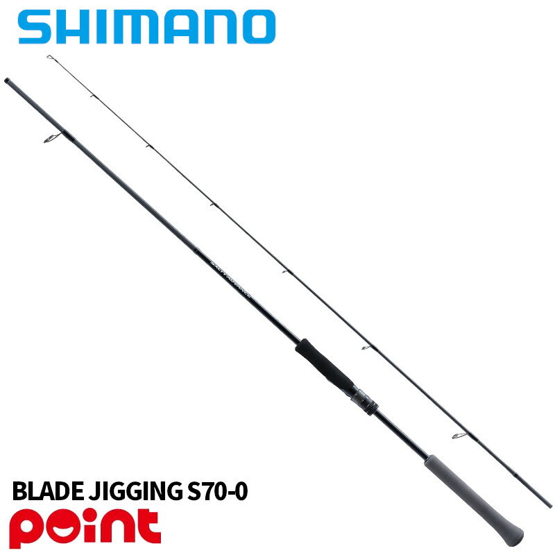 楽天市場】シマノ ジギングロッドの通販