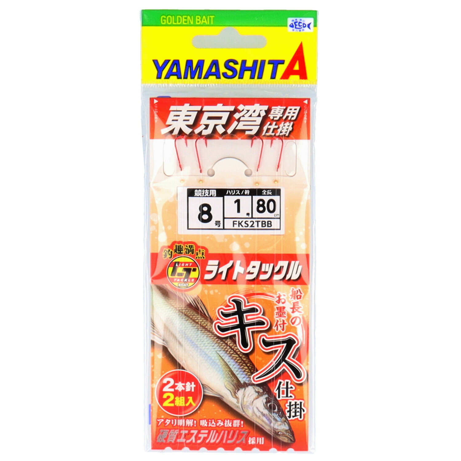 ھ׷⡪4Ǻ1ݥȡۥޥꥢ ޥ ų FKS2TBB 8-1-1 8-ϥꥹ1ڤ椦ѥåȡ