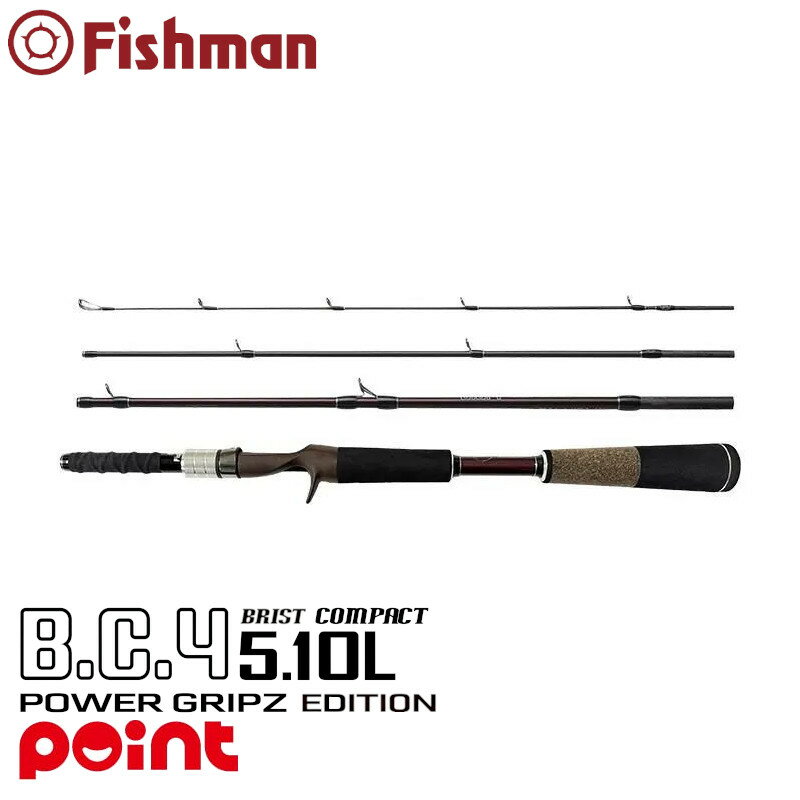 楽天市場】フィッシュマン bc4 5.10lの通販