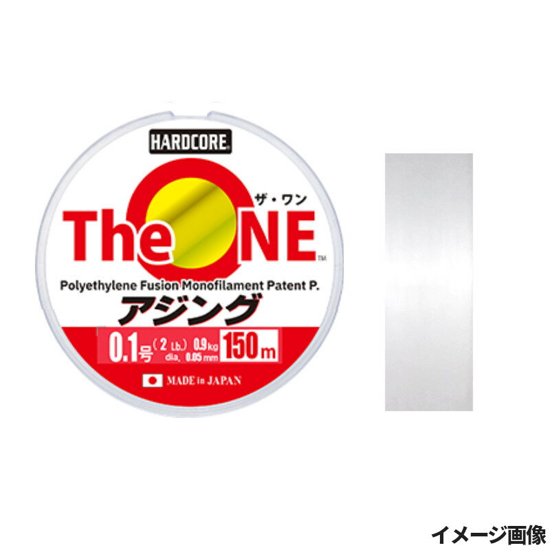 デュエル ハードコア The ONE アジング 150m 0.1号 ゴースト【ゆうパケット】