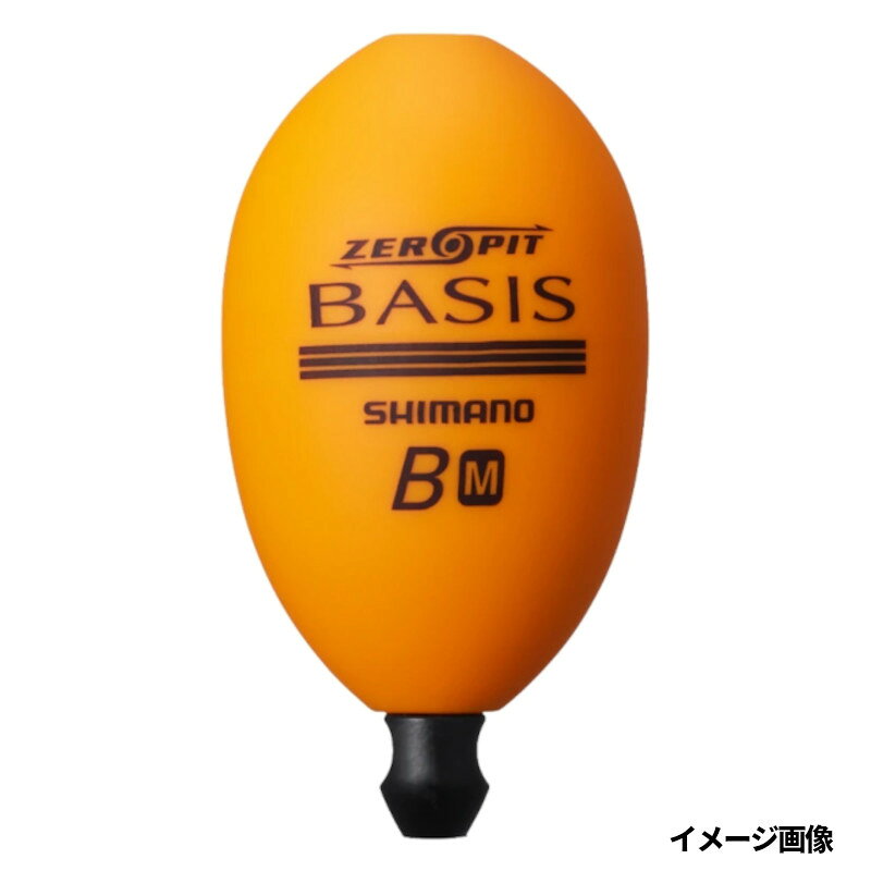 ●商品名に【同梱不可】【他商品同時注文不可】と記載されている商品は別倉庫から発送となるため同梱できません。システム上、同時注文が可能ですが、その際は勝手ながらキャンセルとさせて頂きます。キャンセルに伴い、各種キャンペーンの適用など取消となりますが、ご注文条件やポイントの補填・補償等は一切お受けできかねます。また、再度ご注文いただく際に完売となっている場合や、キャンペーン条件が異なる場合がございます。●掲載商品は複数サイトおよび実店舗で併売しています。ご注文タイミングにより欠品し、お取り寄せにお時間を頂く場合やお手配が出来ずにやむを得ずキャンセルさせて頂く場合がございます。●商品画像は代表画像です。仕様変更により商品スペックやパッケージなど変更となる場合がございます。仕様変更に伴う返品、商品交換の際の往復送料はお客様ご負担となります。●店舗都合・お客様都合に依らずご注文内容の修正やキャンセルを行った際に在庫なしとなる場合やポイント、クーポンなど各種キャンペーンが適用外となる場合がございます。大変恐縮ながらこのような場合でも補填などは出来かねますのでご了承下さい。道糸を切らずにウキが交換できるZERO PITを搭載。全身マットオレンジで視認性にも優れたオーソドックス円錐ウキ。道糸を切らずに交換できるゼロピット。同じ磯でも潮の状況、天候の状況で同じ仕掛けで対応ができないのが磯。そのめまぐるしく変わる自然状況できっちり仕掛けを合わせるのに重要な物の一つとしてウキが挙げられます。勿論仕掛けも重要です。ハリスの長さ、鈎のサイズ、せっかく仕掛けはあってきているのにウキを交換する際、仕掛けを切り、結び直す。もちろん結び直すという事はその分ハリスは短くなります。本当にその長さで大丈夫ですか?ゼロピットならそういった不安は一切なし。ウキだけの交換なら仕掛けを切らず即交換できます。またゼロピットのパイプは全シリーズ同じサイズを使っていますので、ゼロピットシリーズのウキならどのウキにも対応しています。1mm単位で調整し魚と対峙する!そんなあなたにこそゼロピットがお勧めです。カラー:オレンジサイズ:M 全長:44mm自重:9.6gタイプ:中通しドングリウキオモリ負荷:B外径:23mm≪関連商品≫オレンジ S オレンジ S オレンジ M オレンジ M オレンジ M オレンジ M オレンジ M オレンジ M オレンジ M オレンジ L オレンジ L オレンジ L オレンジ L オレンジ L オレンジ L オレンジ L TKM-07-01-01