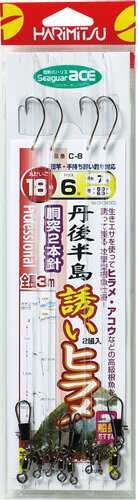 乐天商城 - 【スーパーSALE！最大P10倍&お得なクーポン配布中！】【現品限り】 ハリミツ Cー8丹後半島誘いヒラメ2本17／6