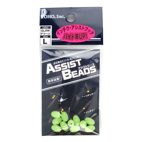 ��ˮ���� �������ȥӡ��� L GLOW���꡼��ڤ椦�ѥ��åȡ�