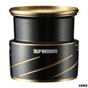 【衝撃!4点購入で最大1万ポイント!】【現品限り】 SLPワークス SLPW ダイワ リールパーツ LT TYPE-α スプール2 1000S