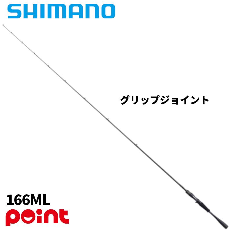 楽天市場】シマノ ゾディアス 166mlの通販