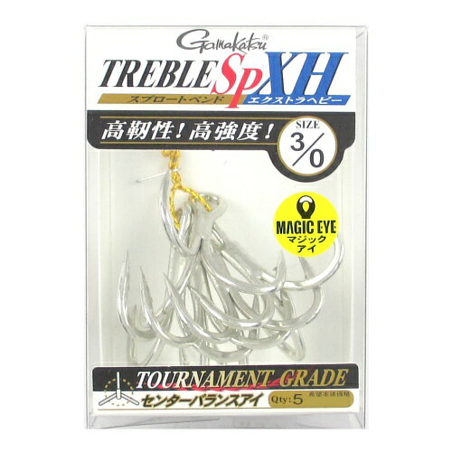 がまかつ トレブルSP-XH #3/0 シルバー