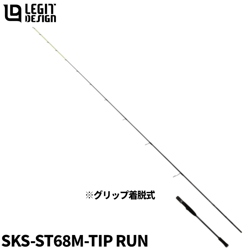 樂天商城 - 【現品限り】 船エギングロッド スクアド SKS-ST68M-ティップラン ミドルダートスペシャル【大型商品】※単品注文限定、別商品との同梱不可。ご注文時は自動キャンセル対応。