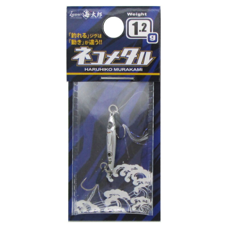 楽天市場】ネコメタル 真メッキの通販