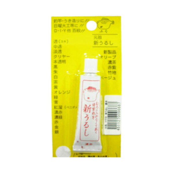 【スーパーSALE！最大P10倍 お得なクーポン配布中！】桜井釣漁具 ふぐ印 元祖 新うるし 濃赤【ゆうパケット】