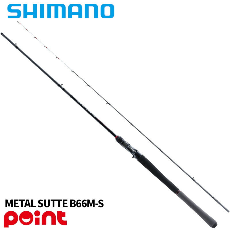 楽天市場】シマノ ソルティーアドバンス メタルスッテ b66m－sの通販