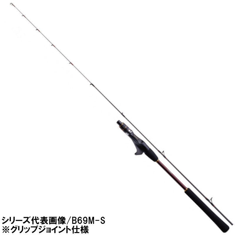 楽天市場】炎月 ロッド b69m−sの通販 楽天市場】炎月 ロッド b69m−sの通販