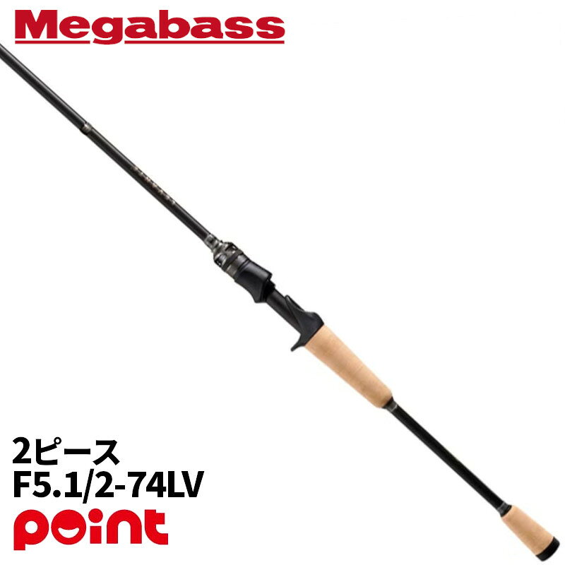 楽天市場】メガバス レバンテ 2pの通販