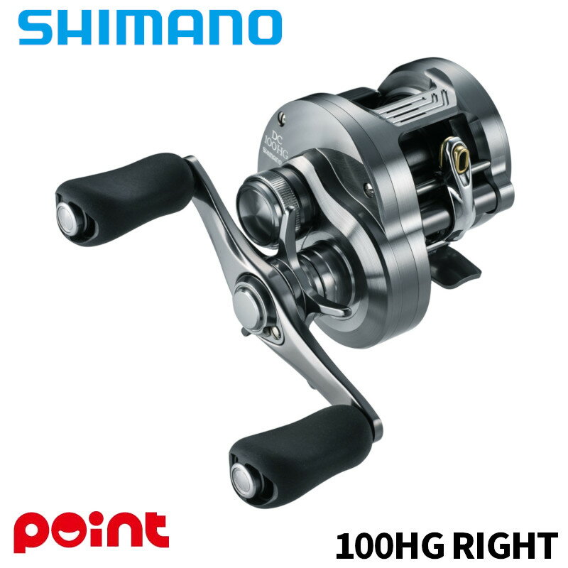 シマノ ベイトリール 26 カルカッタコンクエスト DC 100HG RIGHT(右)