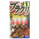 【マラソン期間中はエントリー&3点購入で最大P28倍!】ささめ針 ブラクリ VE803 1号 4個入【ゆうパケット】
