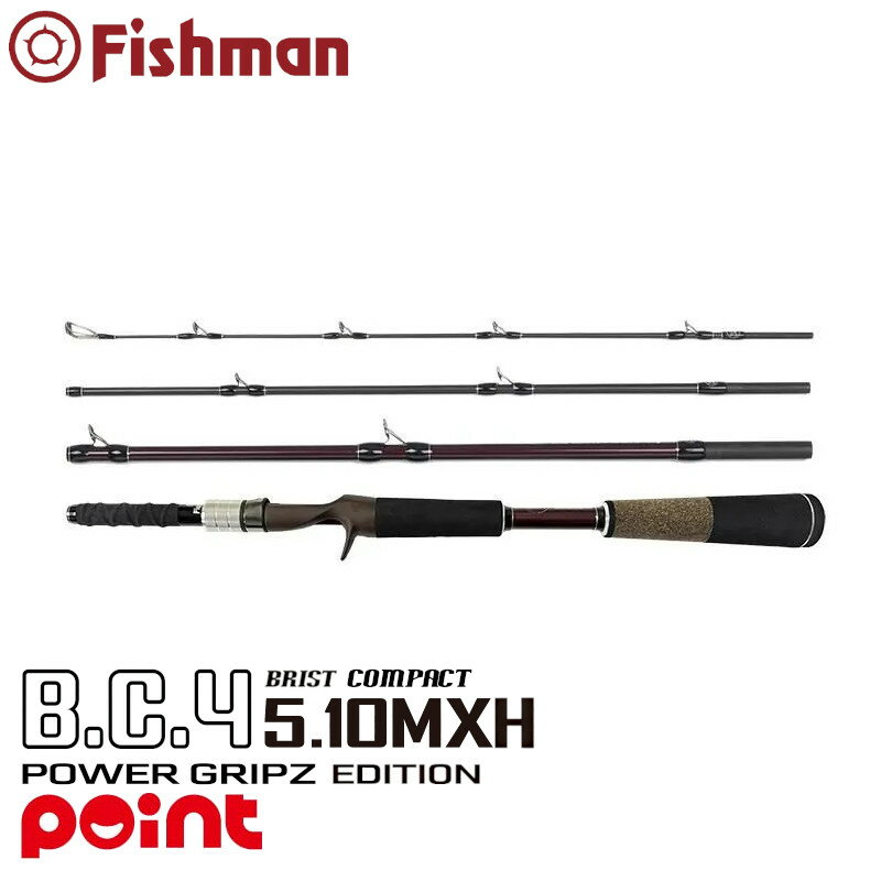 楽天市場】フィッシュマン bc4 510mxhの通販