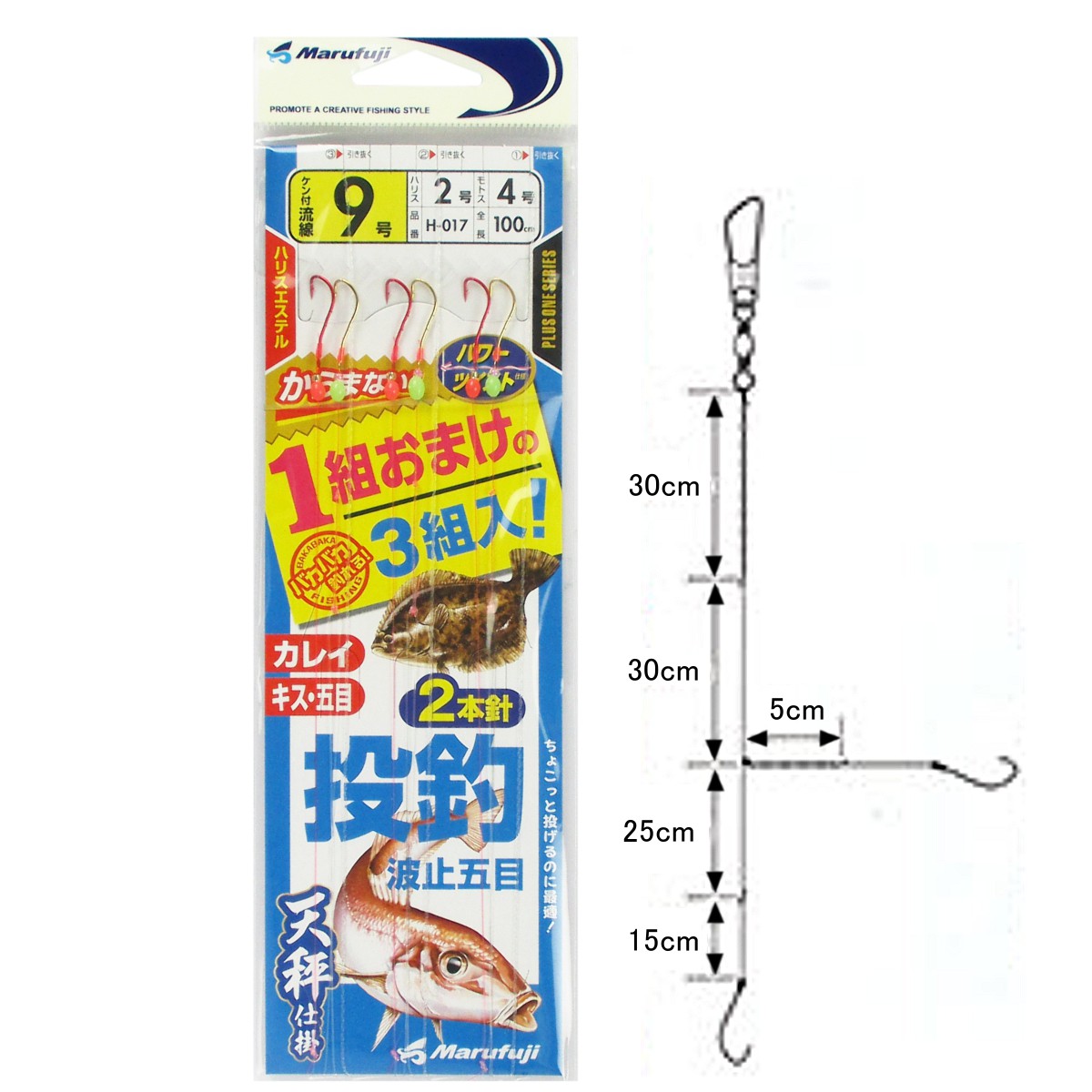 まるふじ キス・カレイ・五目天秤 H-017 針9号-ハリス2号【ゆうパケット】