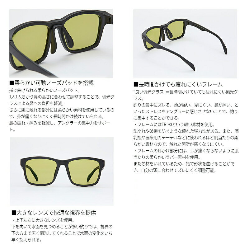 ダイワ 偏光グラス TLX 027 トゥルービュースポーツ