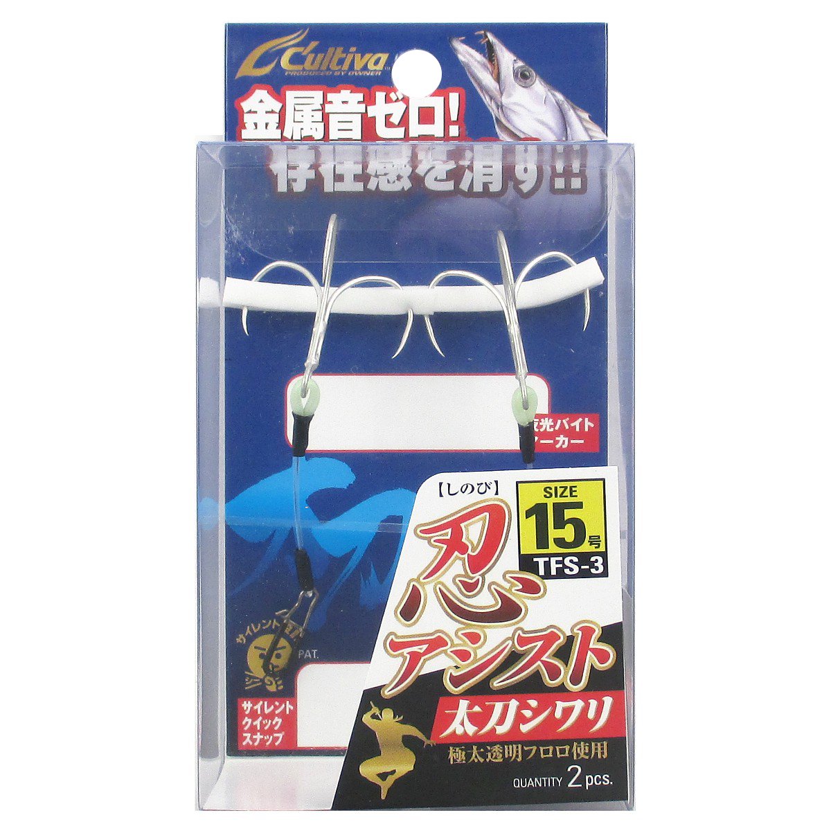 オーナー カルティバ 忍アシスト太刀シワリ TFS-3 15号