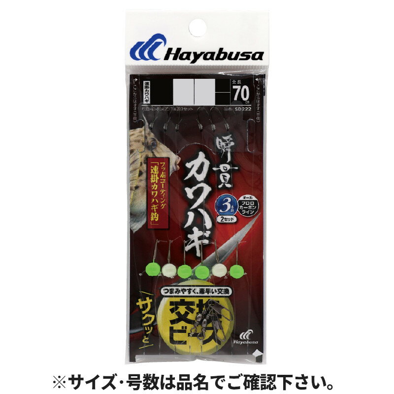 �ִӥ���ϥ� �ӡ����� ®�ݥ���ϥ��� 3�ܳ�2���å� ��4.5��-�ϥꥹ2.5�� SD222�ڤ椦�ѥ��åȡ�