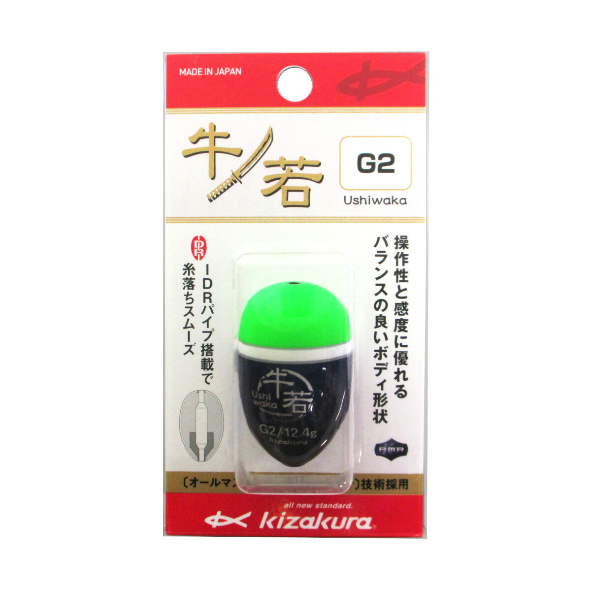 乐天商城 - 【現品限り】 キザクラ 牛若 G2 グリーン【ゆうパケット】
