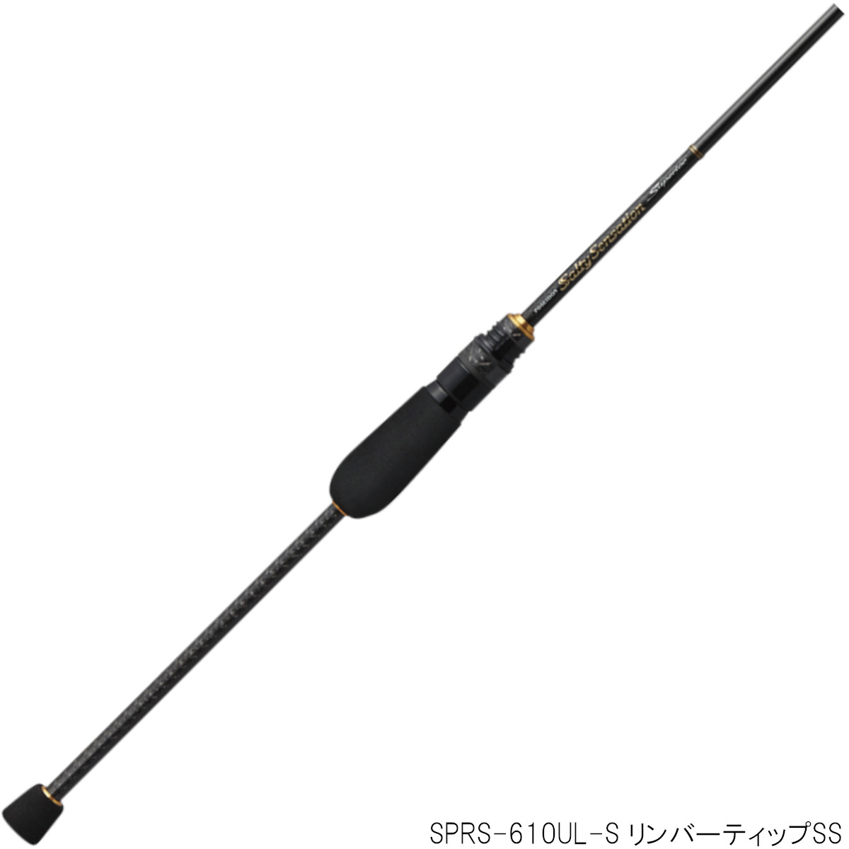 楽天市場】エメラルダス 610ulsの通販