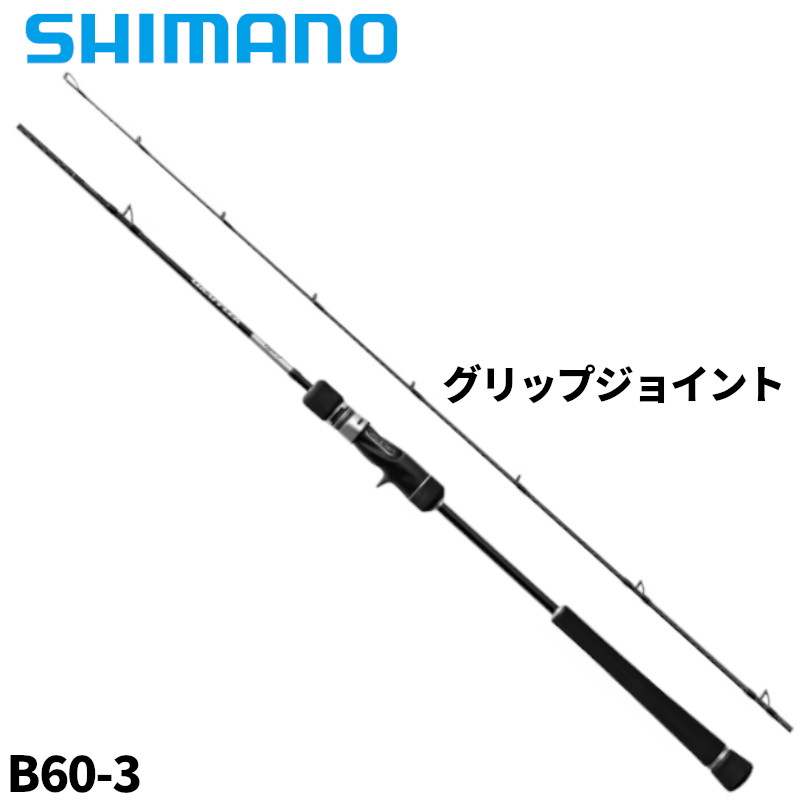 楽天市場】グラップラー タイプj b56-7の通販 楽天市場】グラップラー タイプj b56-7の通販