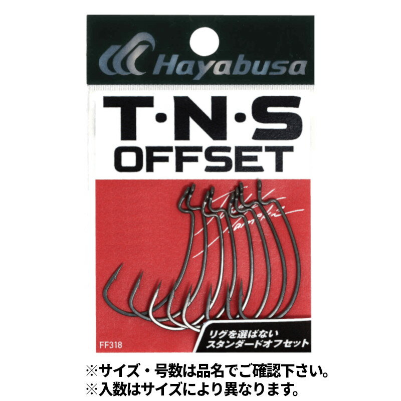 ハヤブサ バス ハヤブサ バス T・N・