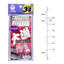 【衝撃!4点購入で最大1万ポイント!】大漁ケイムラサビキ 3枚組 針7号-ハリス2号【ゆうパケット】