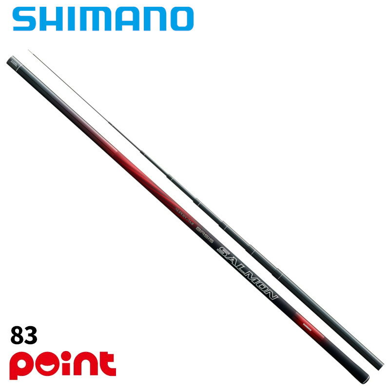 【楽天ブラックフライデー！3点購入で最大28倍！】シマノ 本流竿 25 スーパーゲーム ベイシス サーモン 83