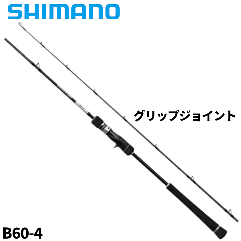 楽天市場】シマノ グラップラー s604の通販 楽天市場】シマノ グラップラー s604の通販