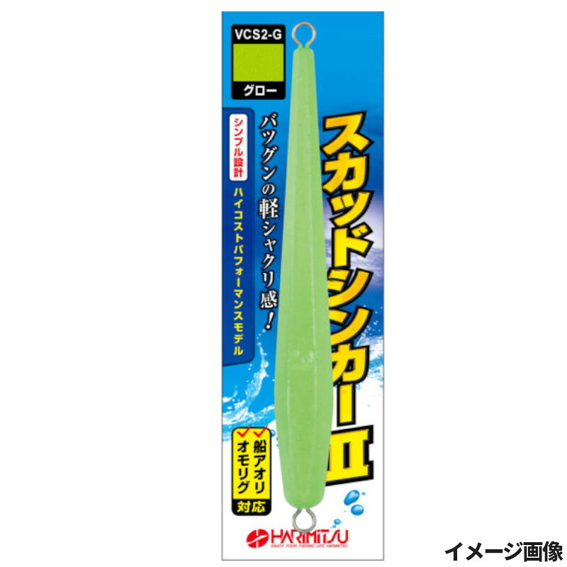 5ꡪ3Ǻ5000pۥϥߥ ² åɥ󥫡II 20  VCS2-G